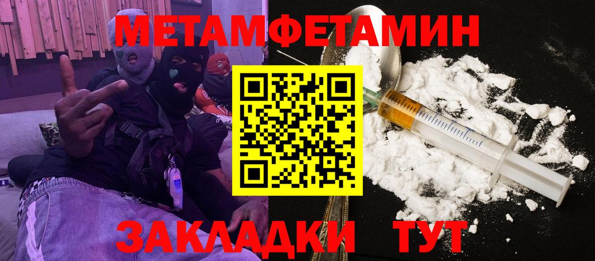 Amphetamine  Амфетамин  Наро-Фоминск  Amphetamine Розовый  Вход с VPN 
