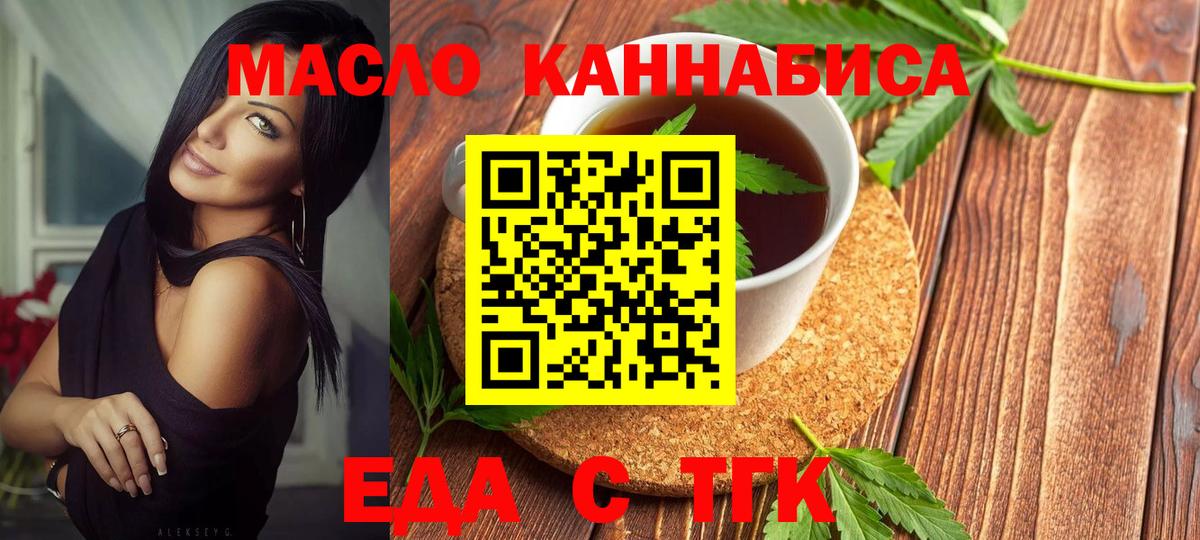 Canna-Cookies марихуана Наро-Фоминск