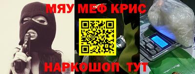 бутират Будённовск