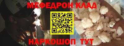 первитин Бугуруслан