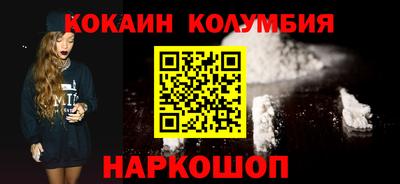 бутират Будённовск