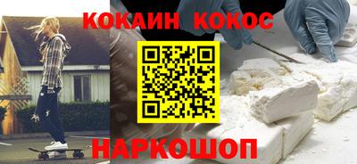 бутират Будённовск