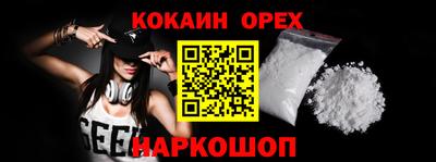 первитин Бугуруслан