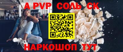 первитин Бугуруслан