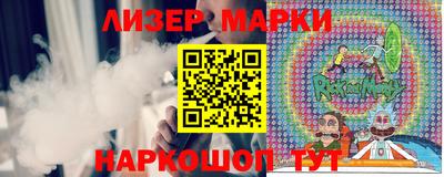 бутират Будённовск