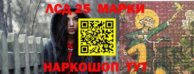 молекула духа Бузулук