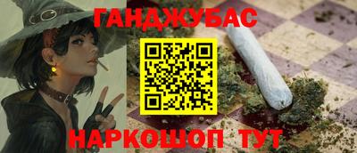 первитин Бугуруслан