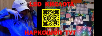 бутират Будённовск