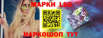 бутират Будённовск