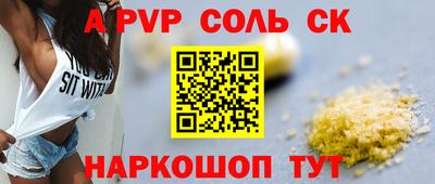 молекула духа Бузулук