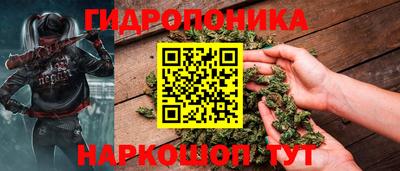 бутират Будённовск