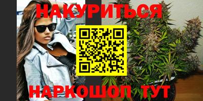 бутират Будённовск