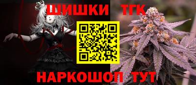 молекула духа Бузулук