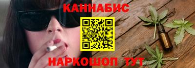 молекула духа Бузулук