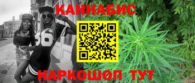молекула духа Бузулук