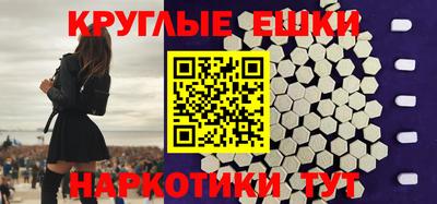 первитин Бугуруслан