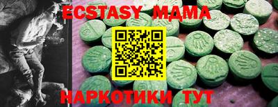 бутират Будённовск