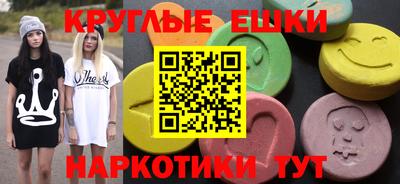 бутират Будённовск