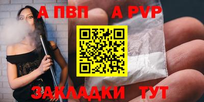 гидра Гусь-Хрустальный
