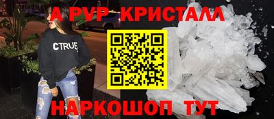 молекула духа Бузулук