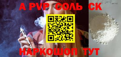 бутират Будённовск
