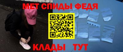 молекула духа Бузулук