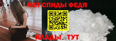 первитин Бугуруслан