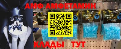 молекула духа Бузулук