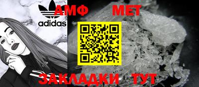 молекула духа Бузулук
