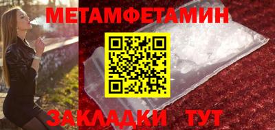 молекула духа Бузулук