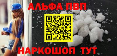 бутират Будённовск