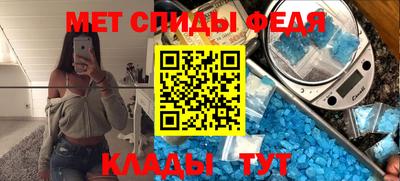 молекула духа Бузулук