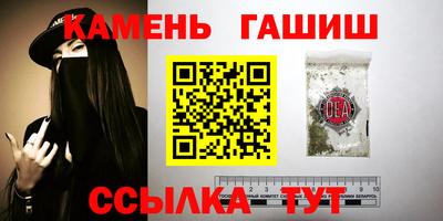 бутират Будённовск