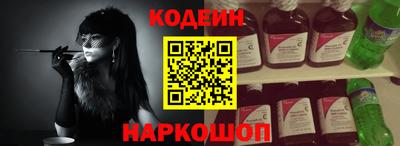 бутират Будённовск