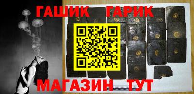бутират Будённовск