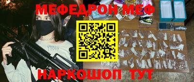 первитин Бугуруслан