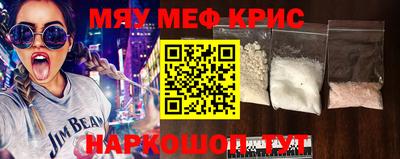 первитин Бугуруслан