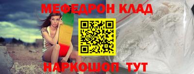 первитин Бугуруслан