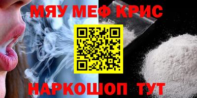 бутират Будённовск