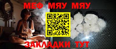 молекула духа Бузулук