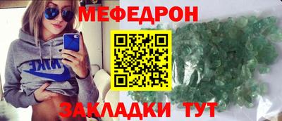 первитин Бугуруслан