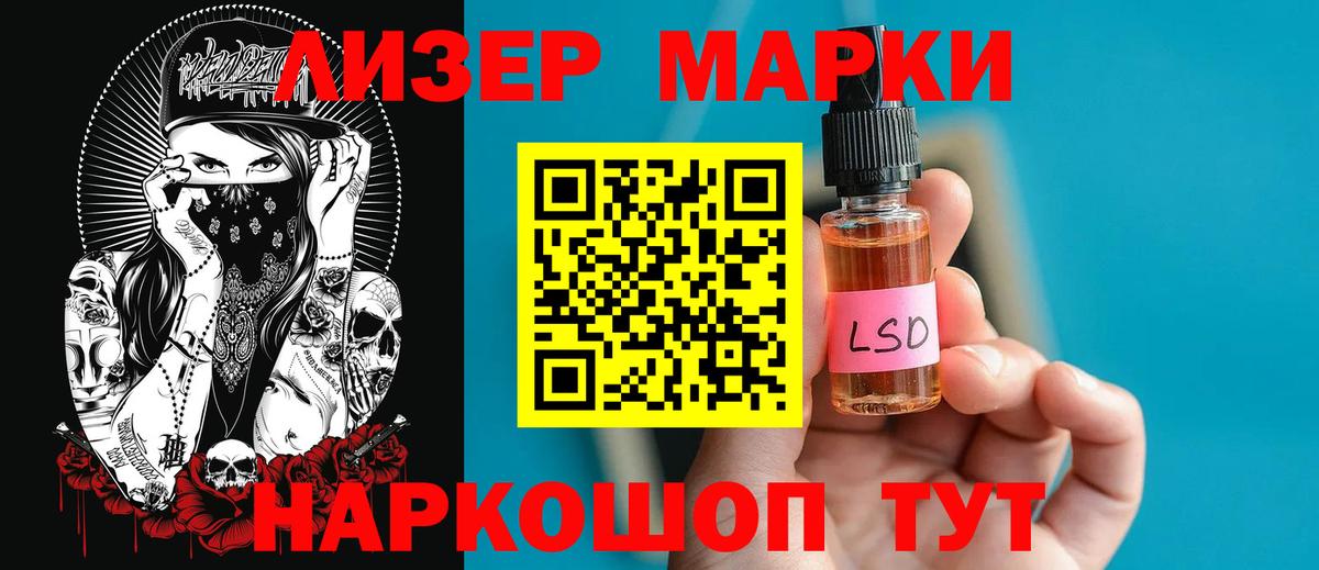 Лсд 25 экстази кислота Наро-Фоминск