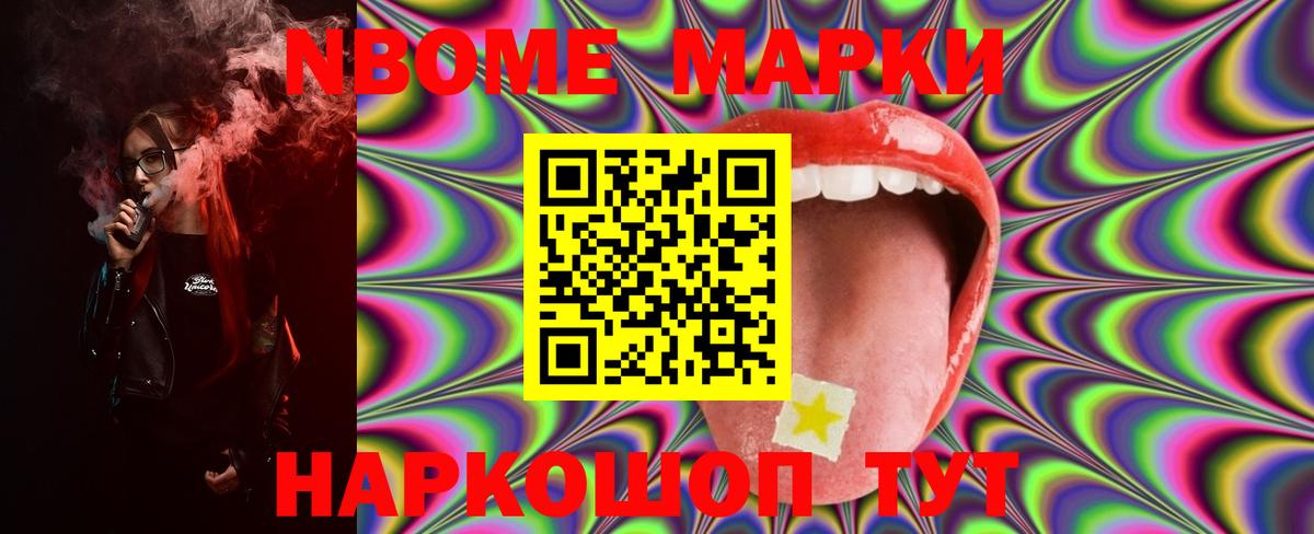 LSD-25 экстази кислота  Вход с VPN  ЛСД экстази кислота  Наро-Фоминск 