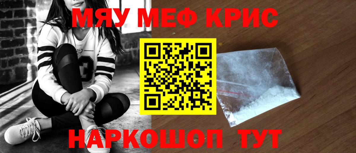 Наро-Фоминск  МЕФ  Вход с VPN  Меф  МЕФ 4 MMC 
